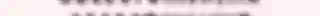 Scary-Party-Font-08.png