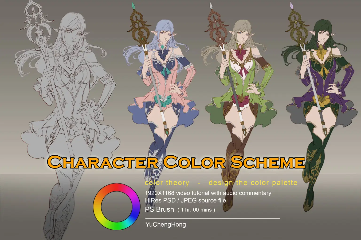 Character color scheme promote shuppi.jpg