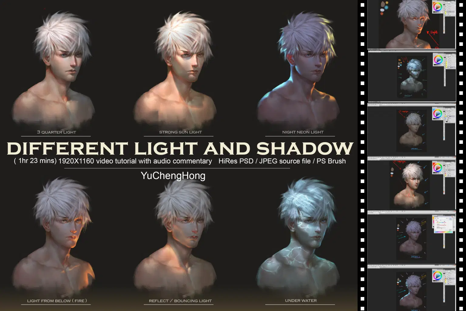 Light and shadow promote shuppi 2025 3-2 size.jpg