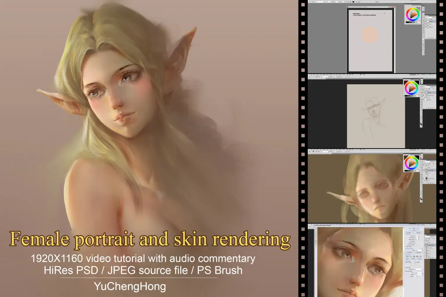 head and skin rendering promotel shuppi 2025 3-2 size.jpg