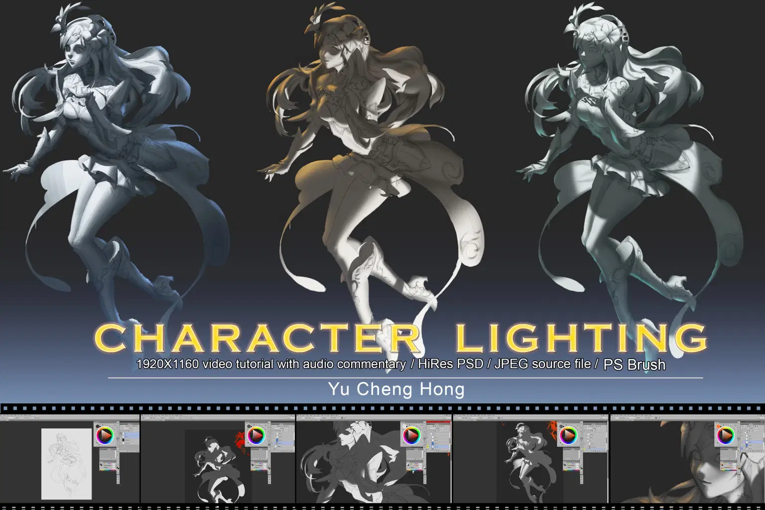 character Lighting promote shuppi 2025 3-2 size.jpg