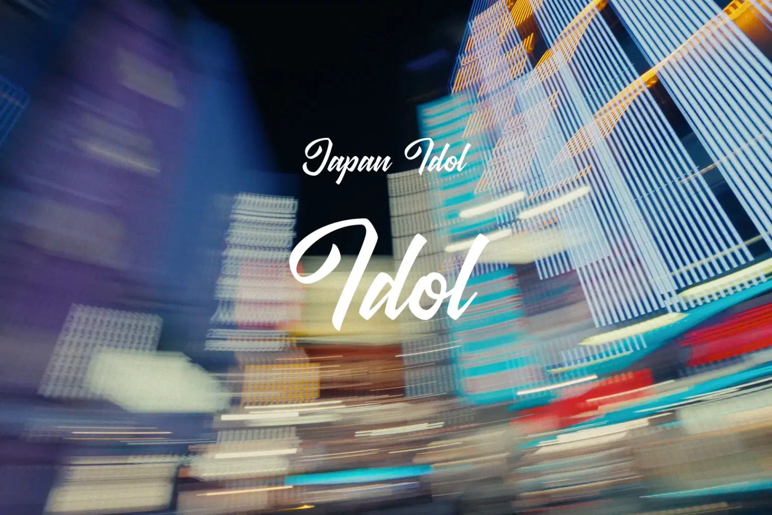 WZ041 Idol_cover.png