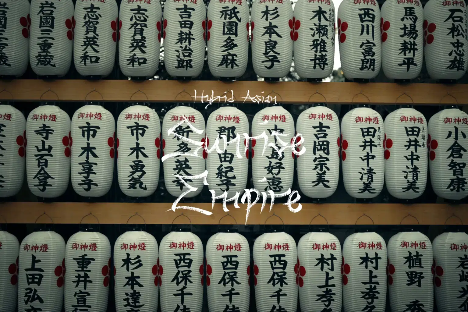 AY086 Sunrise Empire_cover.png