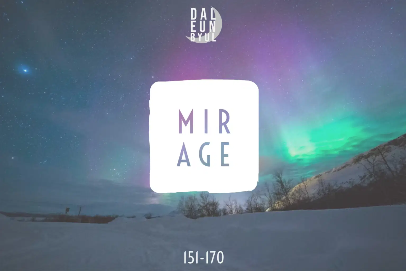 DP007 Mirage_cover.png