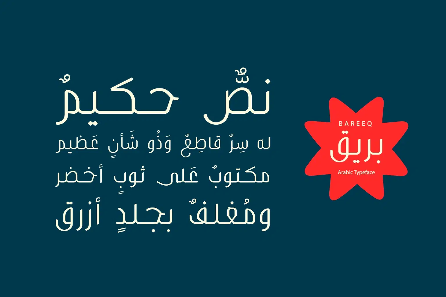 Bareeq Arabic Font.jpg