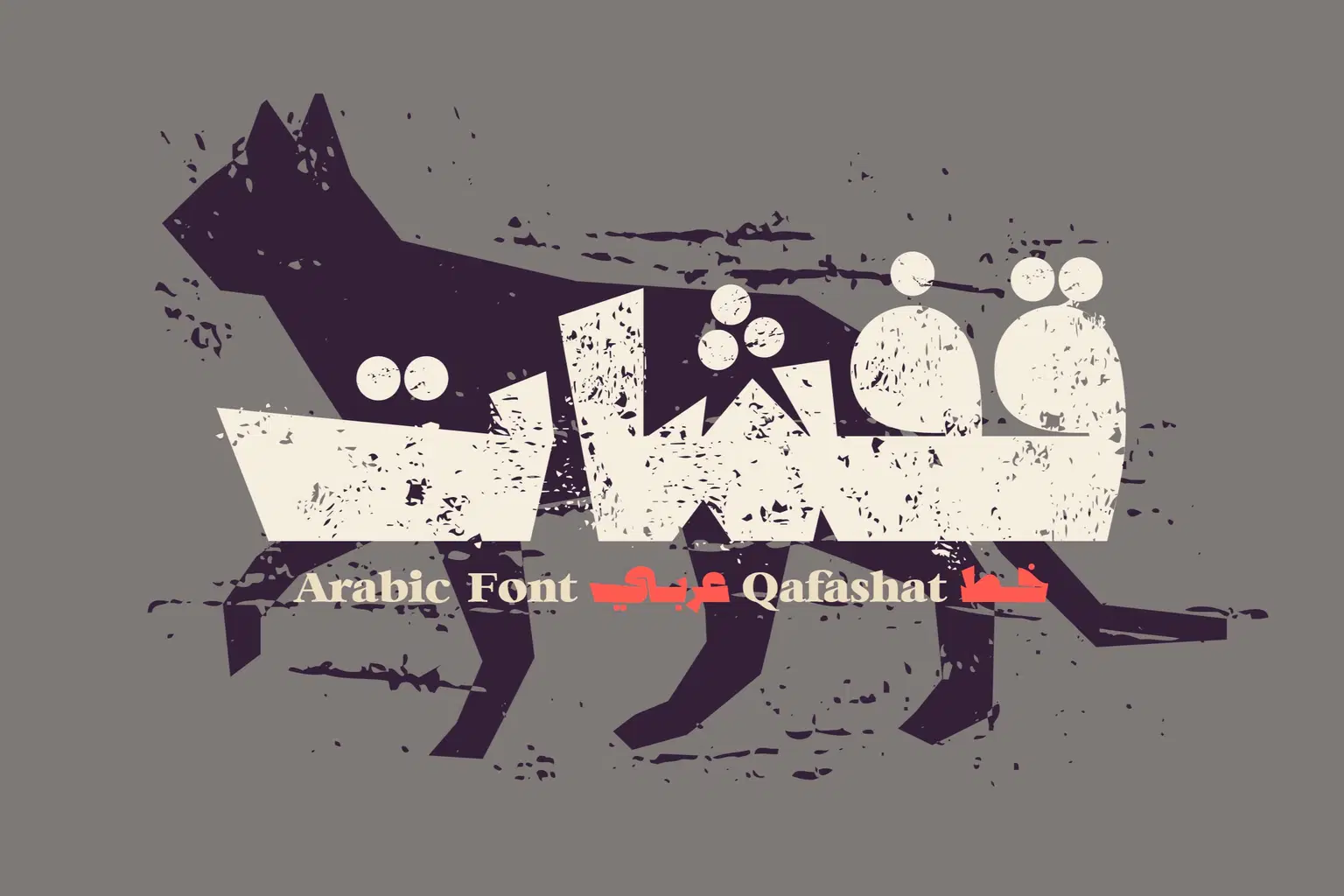 Qafashat - Arabic Font.jpg